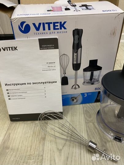 Измельчитель,венчик