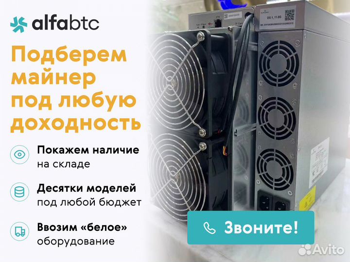 Asic майнер Elphapex DG1 11G