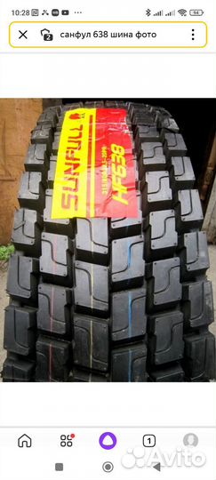 Шины 11R22.5