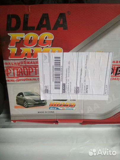 Противотуманные фары на Хонда Стрим второго поколе