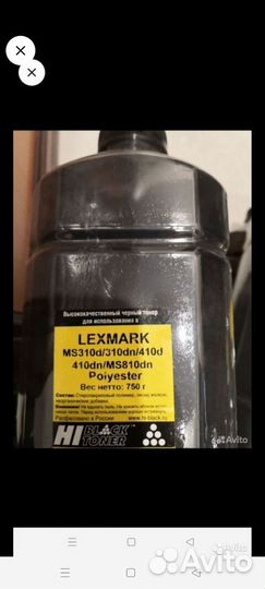 Тонер lexmark