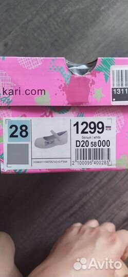 Туфли новые 17,5 см