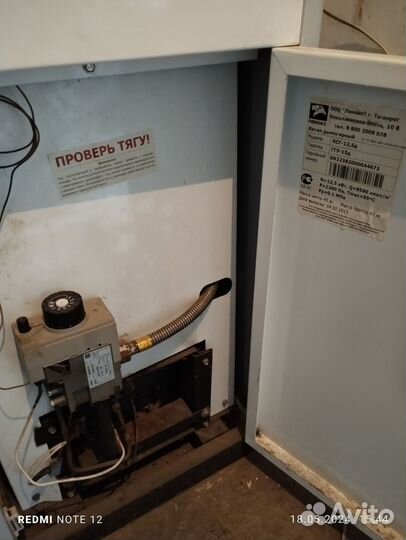 Газовый котел лемакс