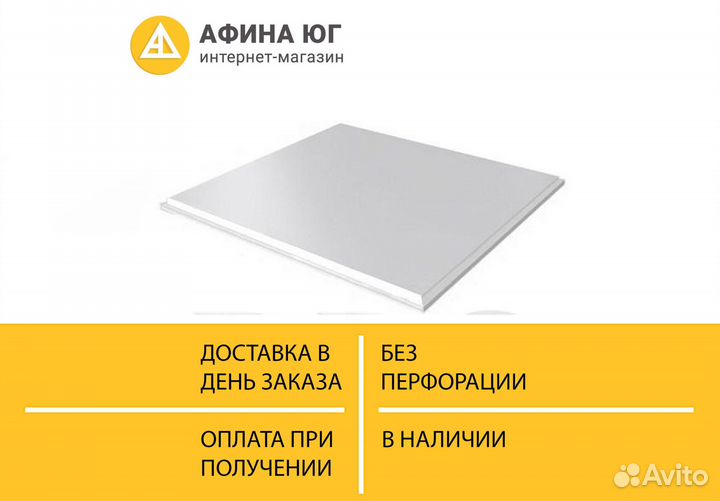 Панель Албес AP600 Board/T-24 a903rus01