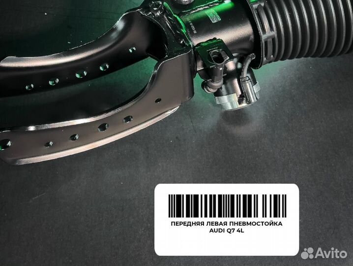 Передняя левая пневмостойка Audi Q7 4L