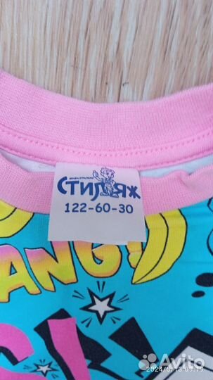 Одежда для девочки 116 122