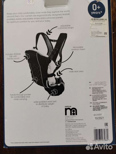 Рюкзак переноска кенгуру для новорожденных