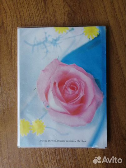 Фотоальбомы