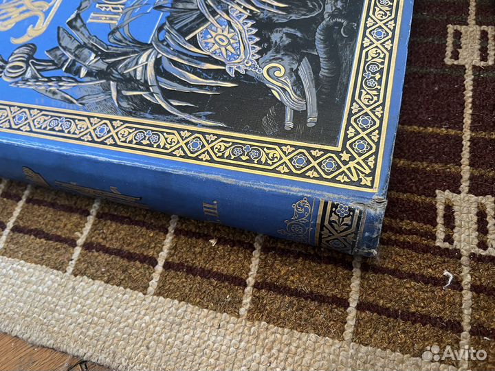 Ухтомский Э.Э. Путешествие на Восток Его Император