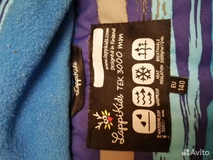 Куртка зимняя