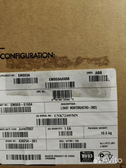 ЖК Монитор HP 19