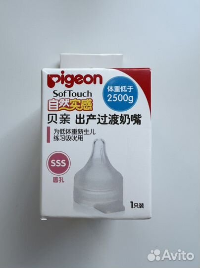 Соска Pigeon SSS