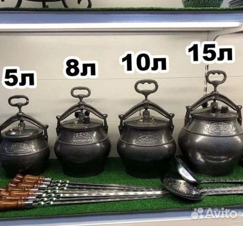 Афганский казан 5/8/10/15