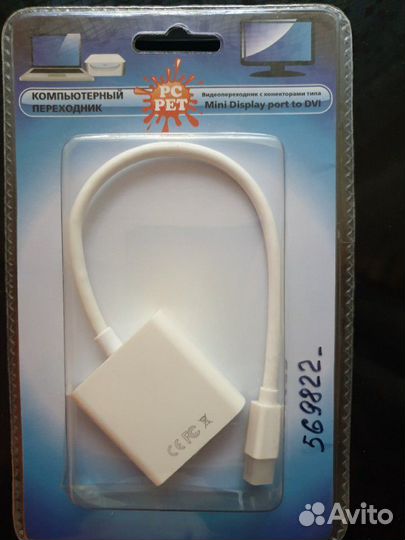 Ключ кроссовый Krone