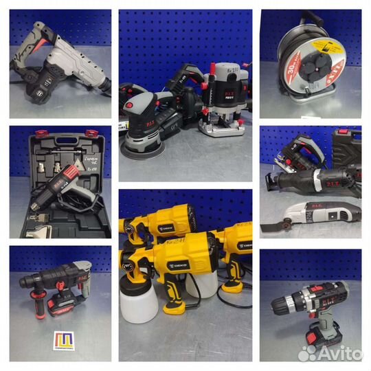 Прокат инструмента, аренда инструмента с доставкой