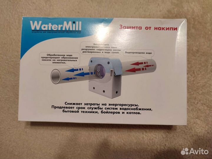 Устройство электромагнитное от накипи