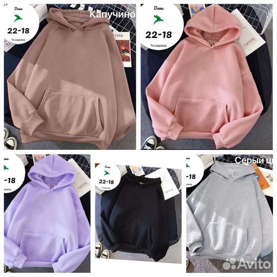 Новая толстовка с 42 по 50р