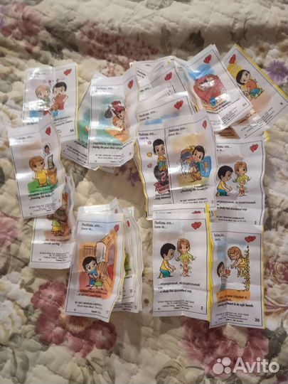 Вкладыши от жвачек love is