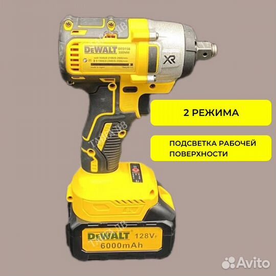 Набор 4 в 1 аккумуляторный Dewalt