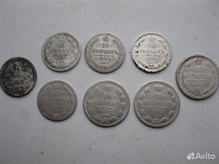 10 копеек 1901г-1915г