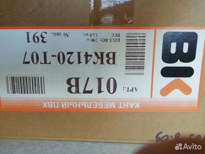 Мебельный пластиковый кант врезной