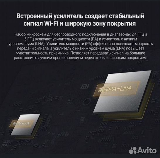 Wi-fi Роутер Xiaomi 4a маршрутизатор