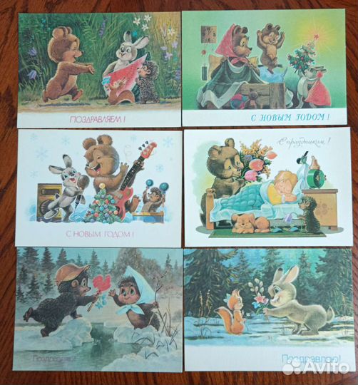 Открытки СССР Зарубина