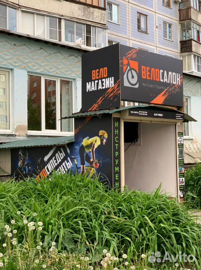 Велосипед 26 колеса