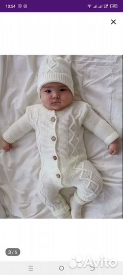 Костюмчик на выписку