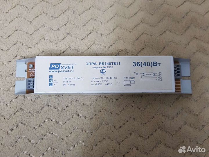 Дросель эпра PS140T811