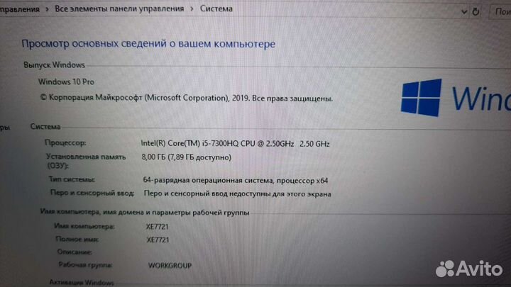 Игровой Ноутбук i5 видео карта 1050ti