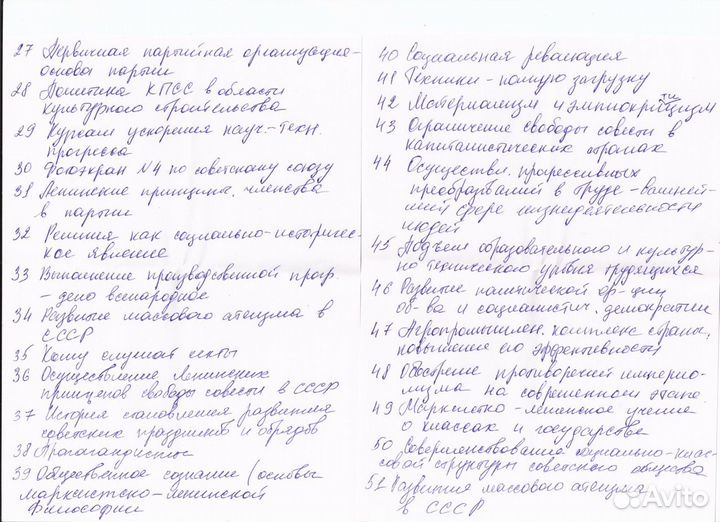 Диафильмы и диапозитивы