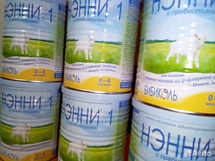 Смесь Нэнни 1 (800 грамм)