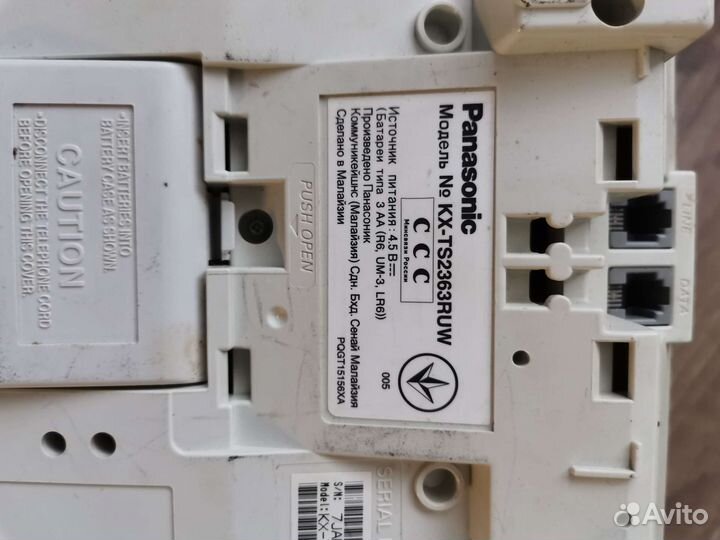 Стационарный телефон Panasonic
