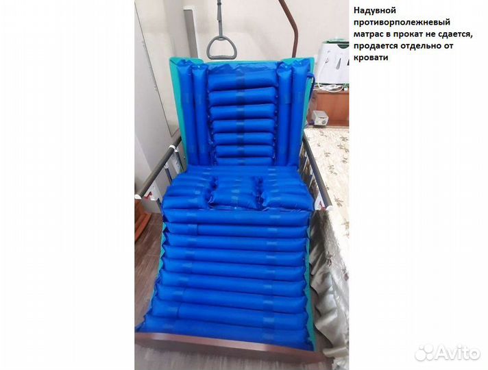 Медицинская кровать для лежачих больных