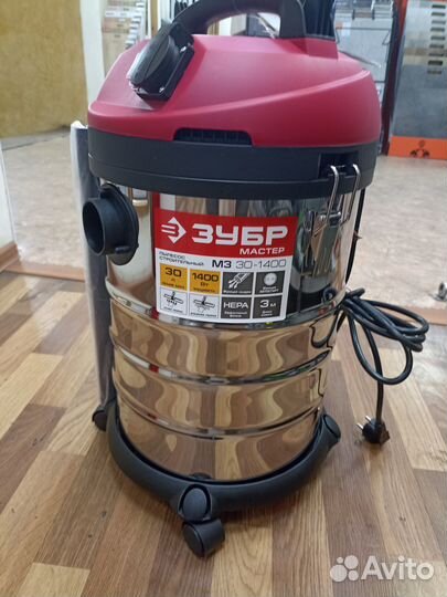 Аренда строительного пылесоса Зубр есть штраборез