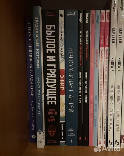 Былое и грядущее, Нечто убивает детей. Комиксы