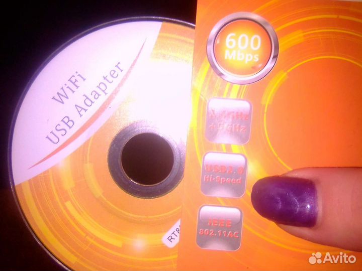 USB Wifi адаптер