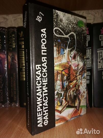 Рэй Брэдбери, 