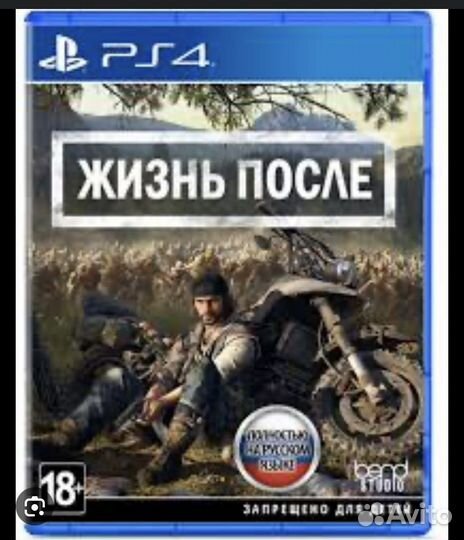 Игры для ps4
