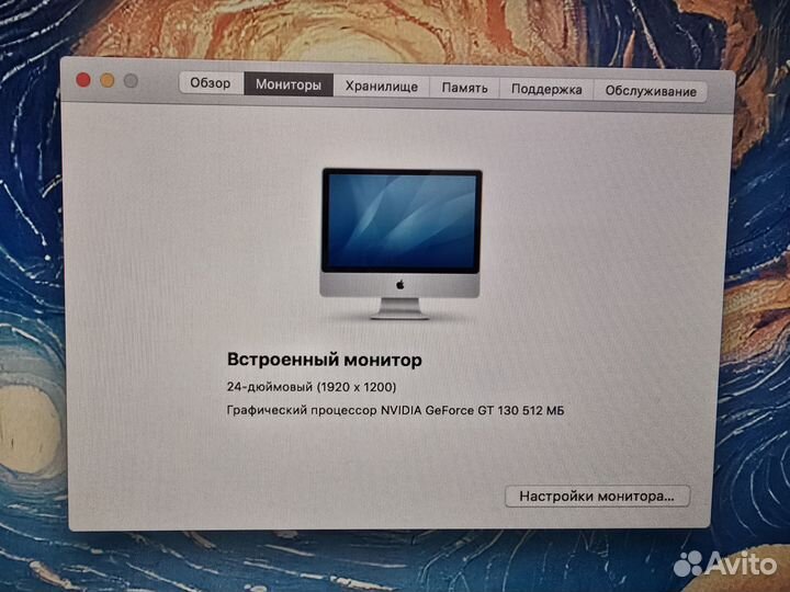 iMac 24 2009 1Тб HDD + SSD / 6Гб в идеале