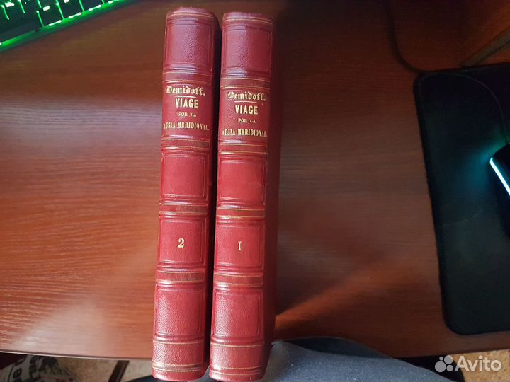 Демидов А.Н. путешествие В южную Россию и Крым