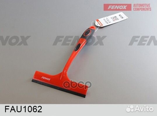 Водосгон avs sb-0505 m, шт FAU1062 fenox