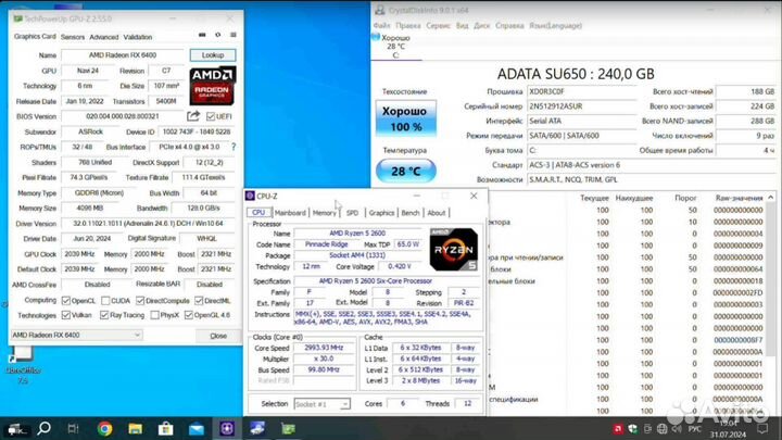 Игровой компьютер Ryzen 5 2600 RX 6400 4GB