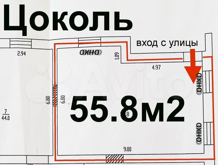 Свободного назначения, 55.8 м²