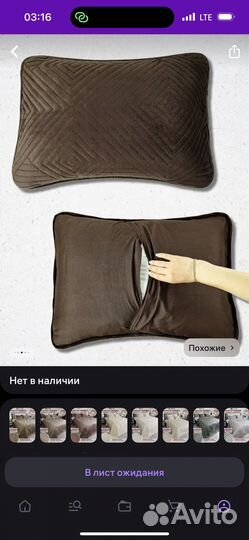 Плед покрывало