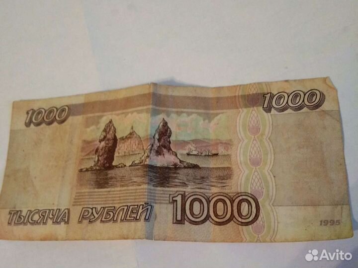 1000 р