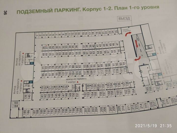 Машиноместо, 14 м²