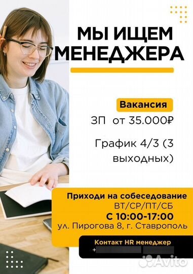 Администратор в студию гимнастики