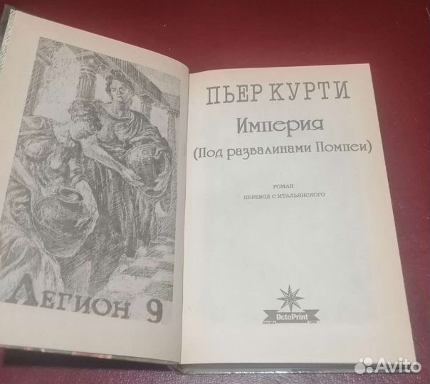 Историческая серия 